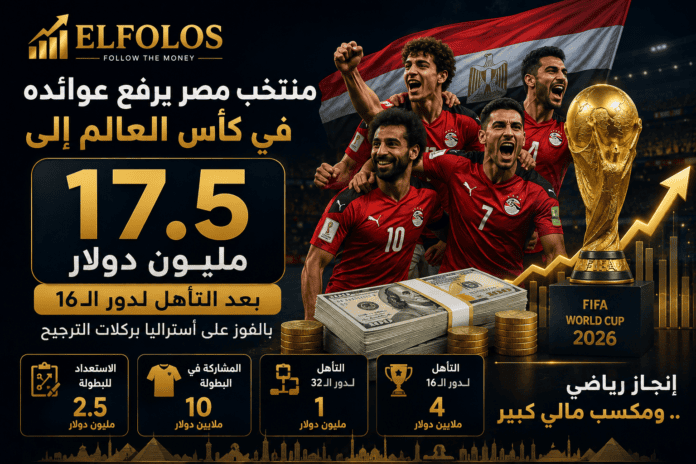 صورة: 474eccf2 09ec 4771 9fe4 52daa2936797 - الفلوس ELFOLOS