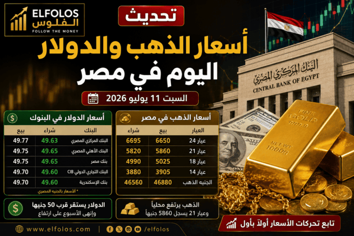صورة: 6ae95078 ff51 4156 8650 210b4a20c5de - الفلوس ELFOLOS
