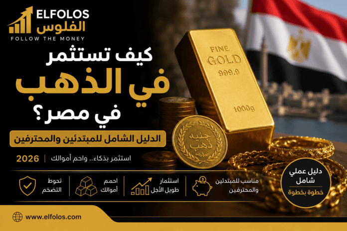صورة: 9b09f415 b184 4b52 9fbb 28932a268f91 - الفلوس ELFOLOS
