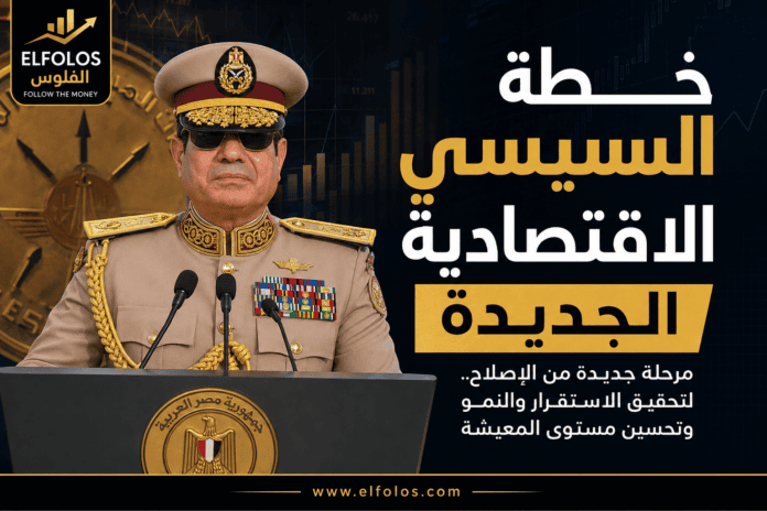 صورة: e85a3f13 24bd 4c1b 83eb 038bd764ce46 - الفلوس ELFOLOS